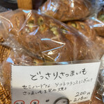 ブーランジュリー タカギ - 