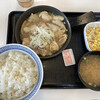 Yoshinoya - 