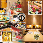 全席個室 居酒屋 九州和食 八州 - その他写真: