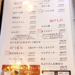 港町レストラン 鮮 - メニュー