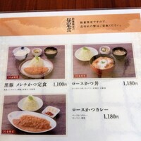 とんかつ まい泉 青山本店 - 