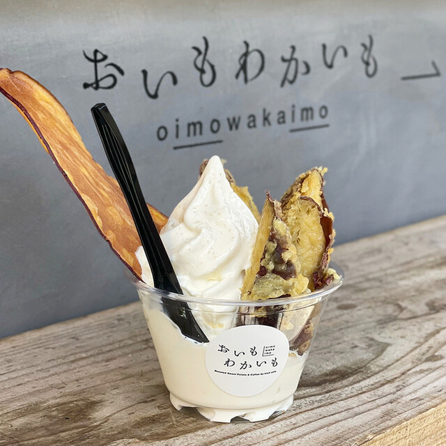 閉店】おいもわかいも 神戸店 - 元町（JR）/スイーツ | 食べログ