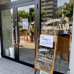 L'atelier de AKI - ご馳走様でした