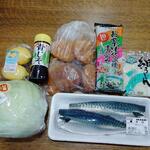 ディオ - これだけ買って 計989円 (2022.05.18)