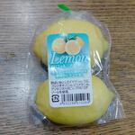 ディオ - レモン (税抜)147円 (2022.05.18)