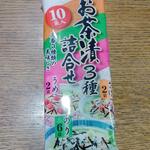 ディオ - お茶漬け海苔 (税抜)98円 (2022.05.18)