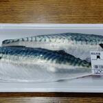 ディオ - 真さば (税抜)198円 (2022.05.18)