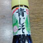 ディオ - 青じそドレッシング (税抜)88円 (2022.05.18)