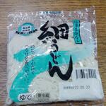 ディオ - 細うどん (税抜)18円 (2022.05.18)