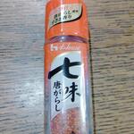 ディオ - 七味唐辛子 (税抜)89円 (2022.05.18)