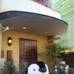 吉祥寺駅から５分くらい