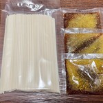 Michi No Eki Nakasen - 醤油味 3食分
