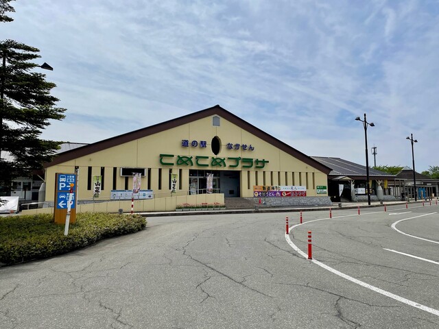 道の駅なかせん - 羽後長野（道の駅）の写真
