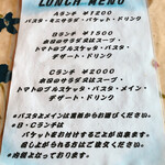 ヴァ・ベーネ - 