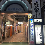 夜パフェ専門店 パフェテリア パル - 2022年4月。訪問