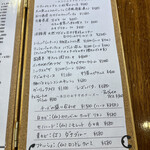 ビストロ ティアボ - 