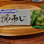 アンダの森 伊豆いっぺき湖 - 