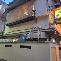 ぼたん - 