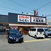 丸亀製麺 東加古川店