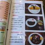 レスト喫茶店 - 