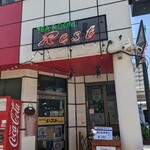 レスト喫茶店 - このネオンサインがノスタルジック♪