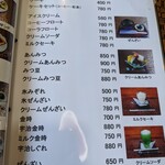 レスト喫茶店 - 