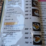 レスト喫茶店 - 