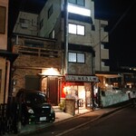 麺屋 さん田 - 外観