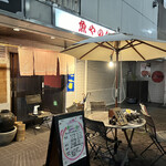 Tomita Coffee Roastery - 