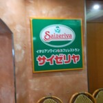 Saizeriya - 