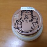 Mahoroba Daibutsu Purin Hompo - 