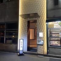 鮨 青海 北新地 - 