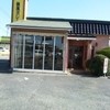 ボンディ 下松店