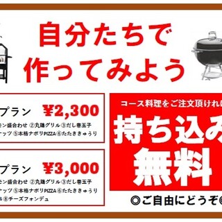 Authentic BBQ that everyone can enjoy