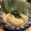 横浜家系ラーメン 辻田家 真岡店