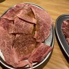 和牛焼肉・熟成大とろ牛たん・国産牛ホルモン 伊達のくら