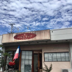 ベルエキップ - 