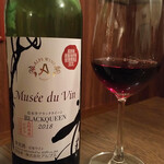 ベルエキップ - 