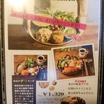 生パスタと洋食の店 茜家 - 