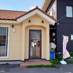 みどりのはっぱ - 店入口