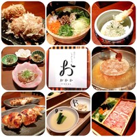 おかか 北浜 - 