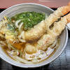 Kompira Udon - 