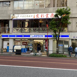 過橋米線 上野店 - 