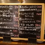 オステリア ピテカントロポ - 