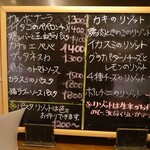 オステリア ピテカントロポ - 