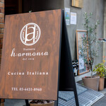 h:armonia - 看板