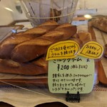 Takana Bakery - 