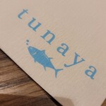 Maguro Sakaba Tunaya - 