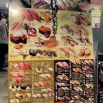 Kaitenzushi Aburi Hyakkan - 