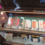 神田志乃多寿司 - 